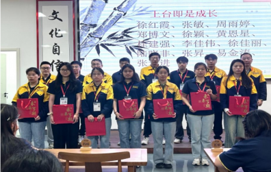 天開共學 | “致良知是一種偉大的力量”學習分享會